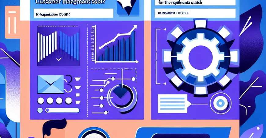 客户管理工具怎么挑？ERP 客户模块的需求匹配度评估指南